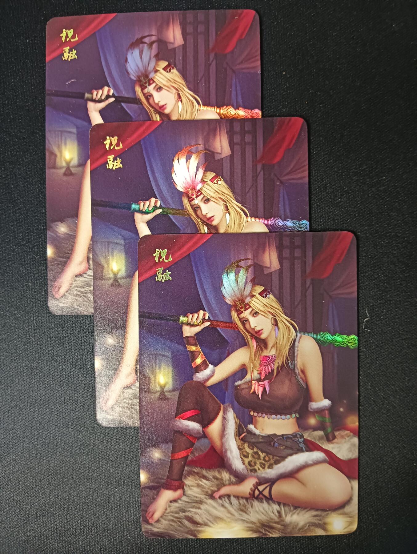 花开卡拍第46期（11月9号周日截拍，品控勿拍!!!拍品不寄存，运费5元，自制卡难免瑕疵，可能存在轻微撞角爆边等出厂瑕疵，品控介意勿拍！） 燎原卡牌 乱世红颜 祝融 1套3张 彩闪