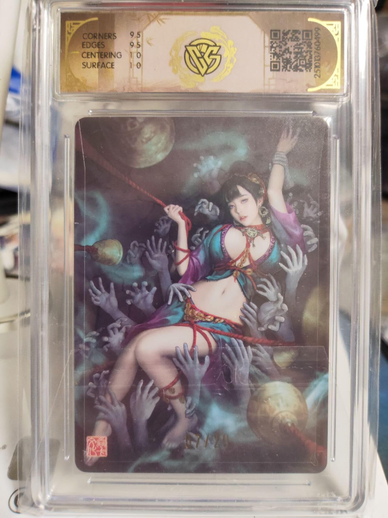 阳大大卡牌拍卖第81期（持续收拍品，周六晚上九点截拍，进群福利早知道）