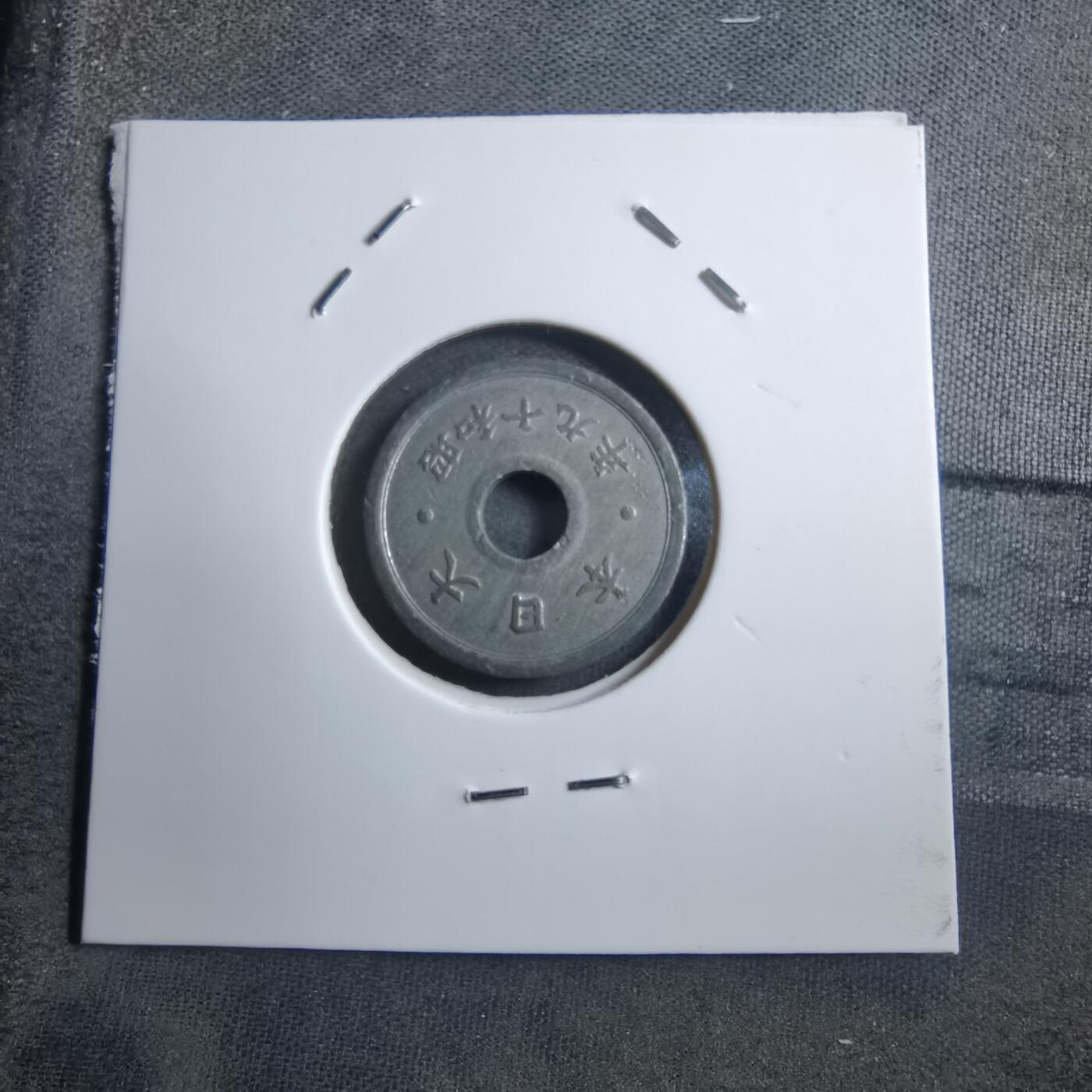 沼泽如烟--第894场 昭和十九年十钱