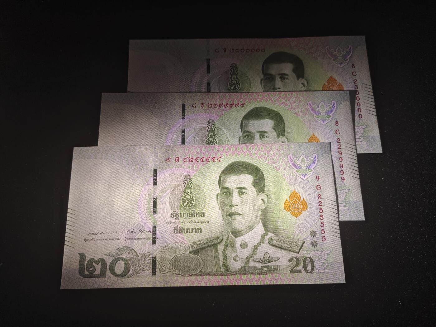 精品靓号 55555-99999-00000 泰国 20泰铢 无47 老虎号 全新UNC 刀拆品无触摸 高分品相 单价