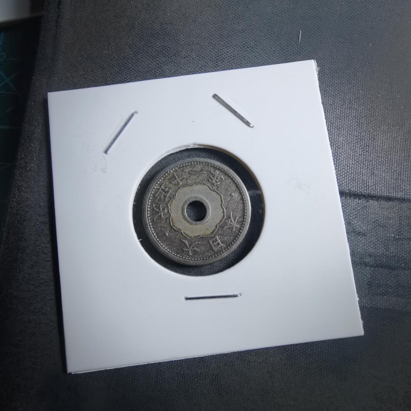 沼泽如烟--第894场 大正十一年五钱