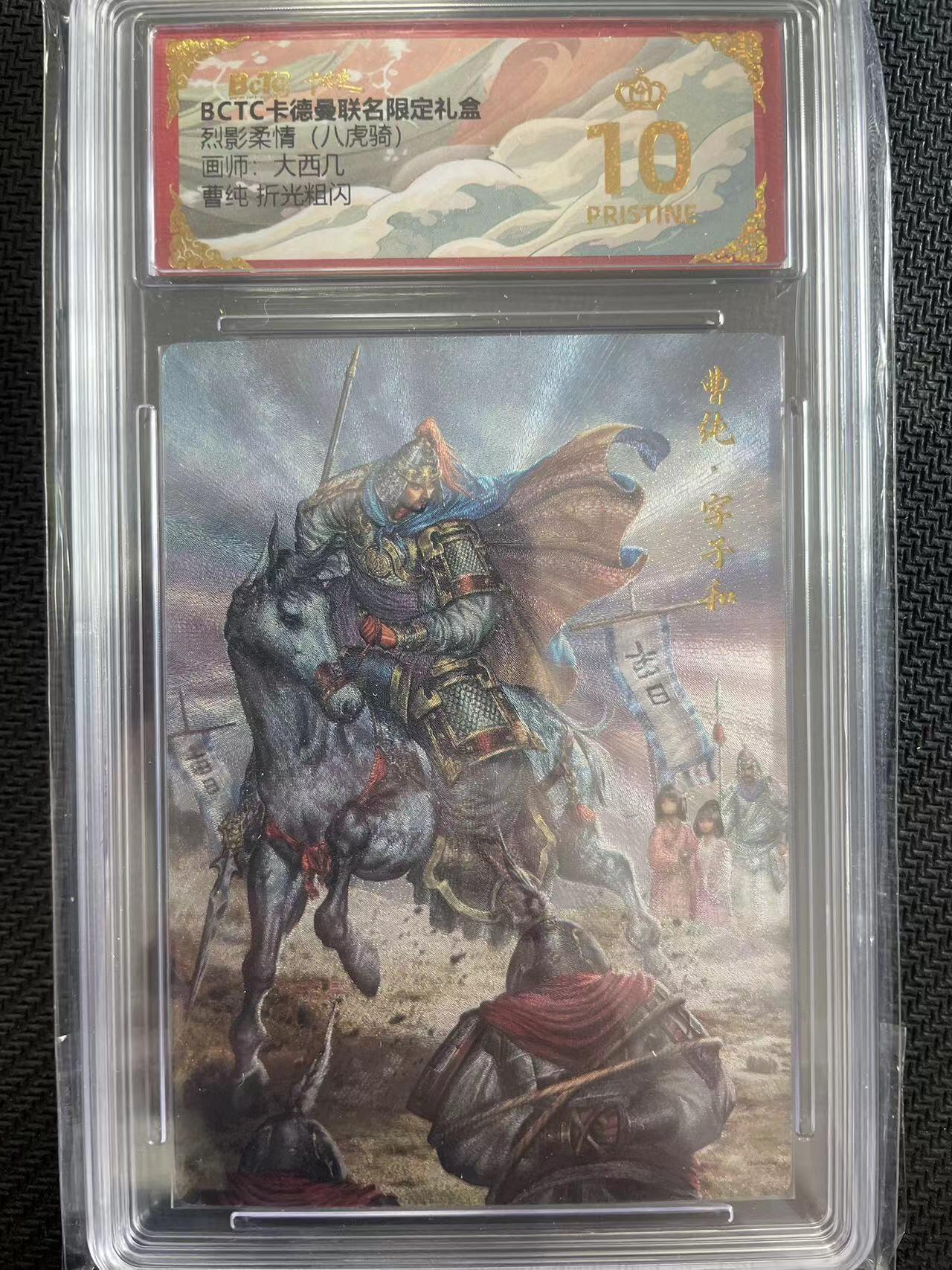 寸草不生拍卖会 第十三期 （ 持续收拍中）