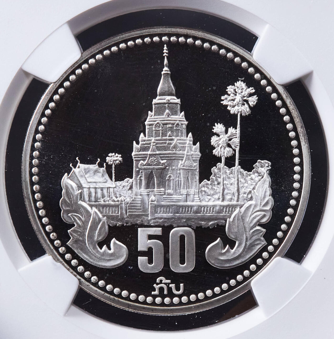 【俄甄集藏】2025年(044)11-12星期三晚 19:30 全场包邮 老挝1985年纪念民主共和10周年50基纳精制大银币3枚一组，丰沙湾罐子谷平原/神庙建筑群/尖顶佛塔，NGC PF68UC，单枚重38.2克，90%银，发行量均为2000枚，名誉品种，设计赏心悦目