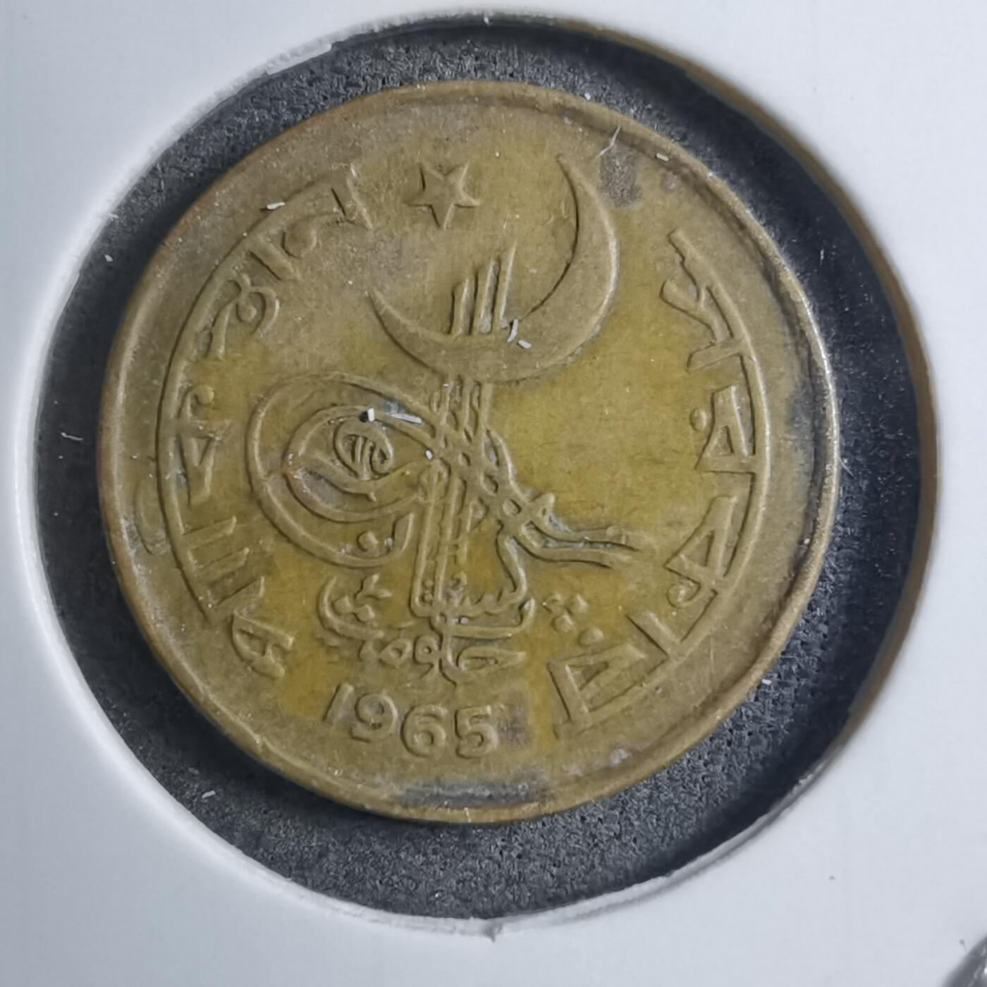 沼泽如烟--第894场 巴基斯坦1965年1派沙