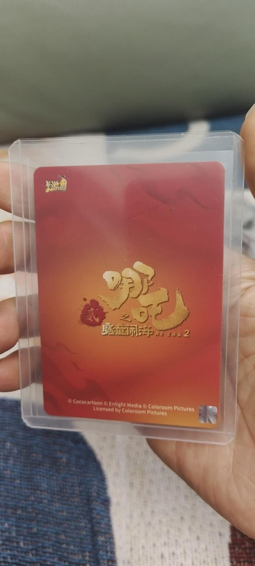 秋原瞳的小店第二十八期（持续收拍，深夜入冬的稀雨，总是静寂的……） 卡游哪吒sc——敖润