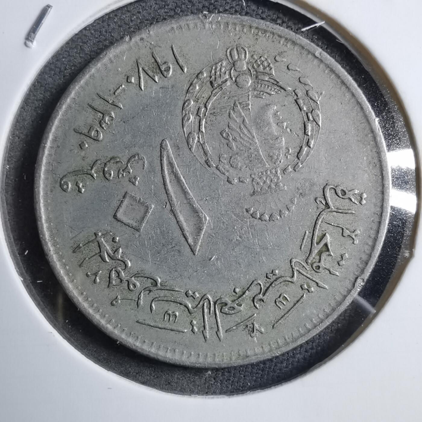 沼泽如烟--第894场 埃及纪念币