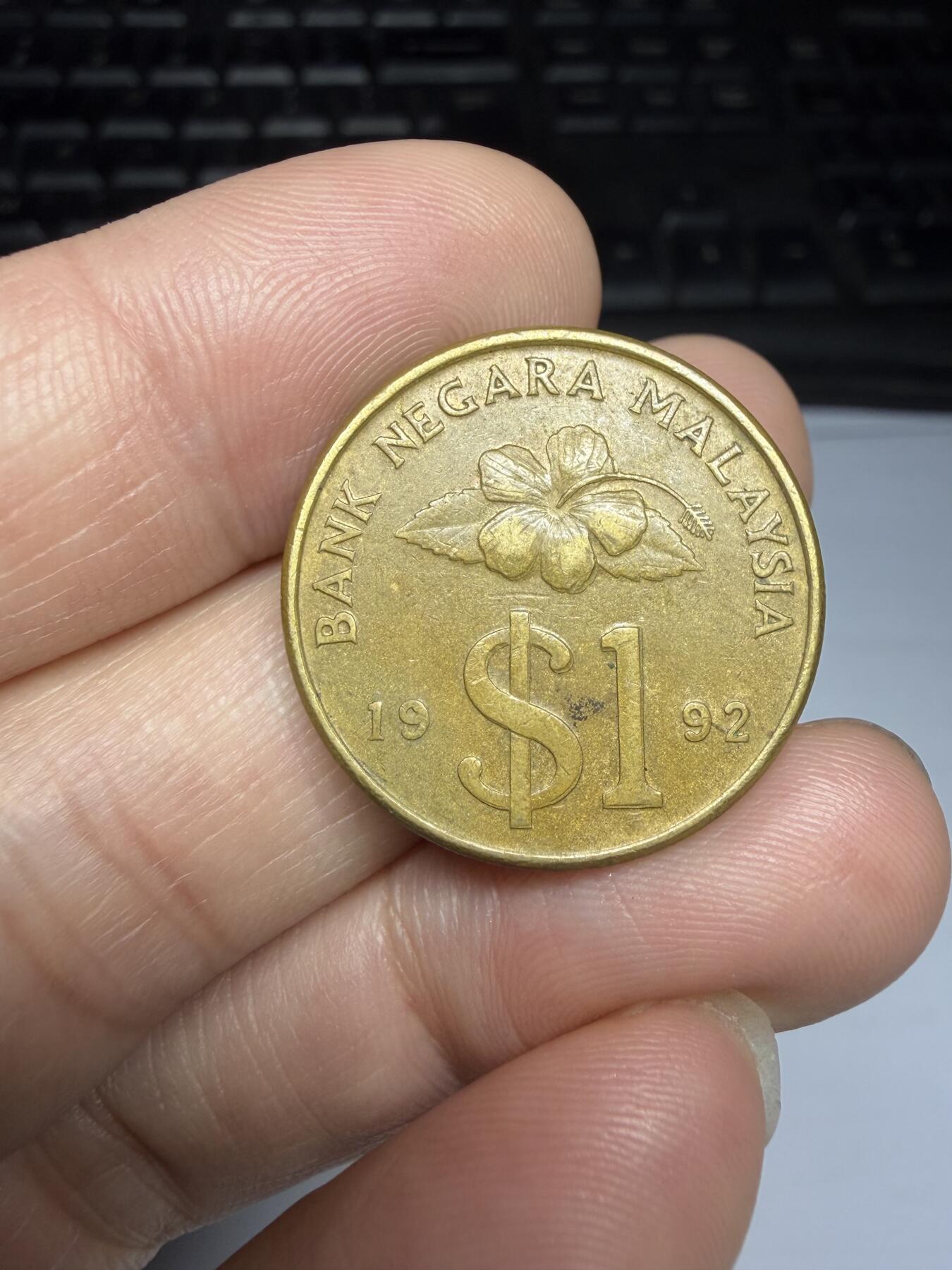 2025年集古藏今外币拍卖第十期-第3场—（总第283拍），可以寄存60天，满160元包邮。