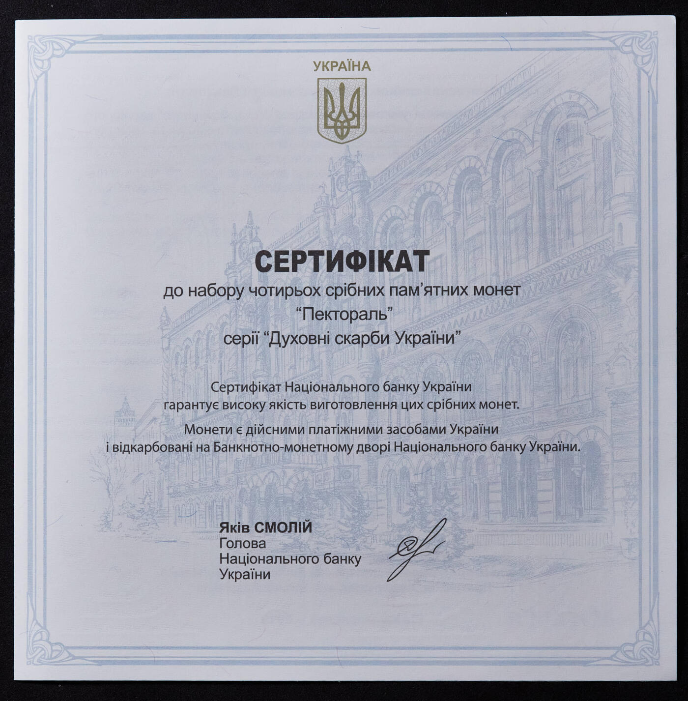 【俄甄集藏】2025年(044)11-12星期三晚 19:30 全场包邮