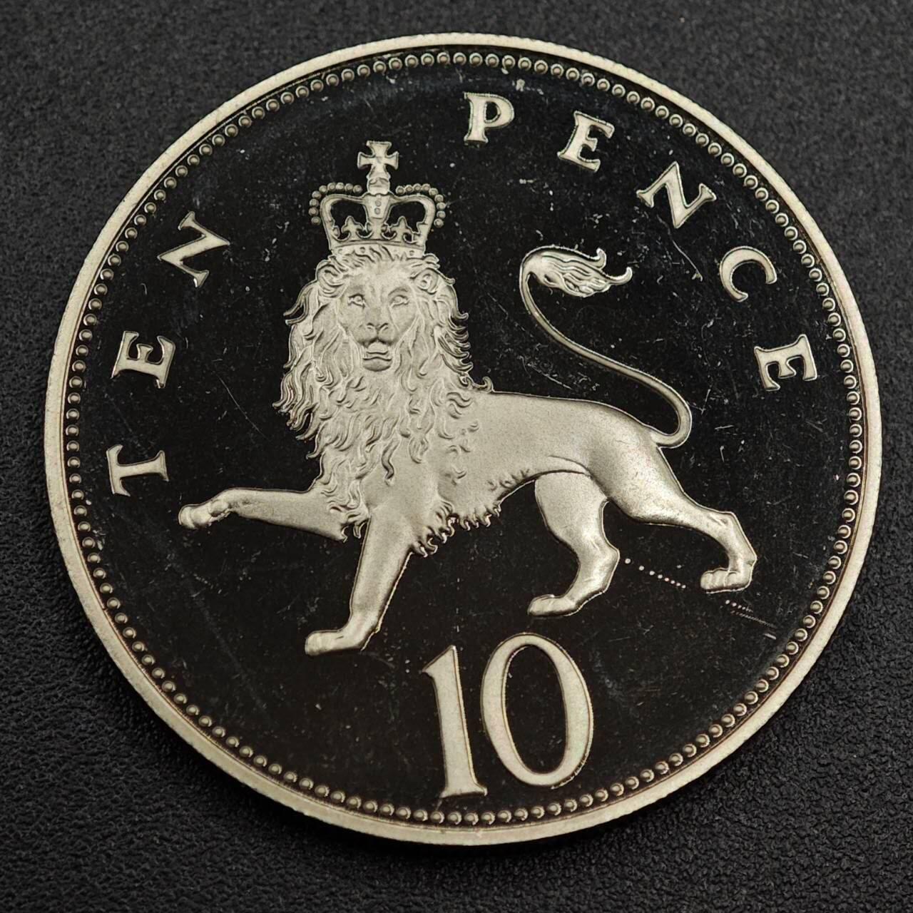 【淘币小摊】实时拍第七百九十一拍   散币纸币套币场   满百包邮可预留二周 每周一统一发货   英国1989年10便士精制镍币