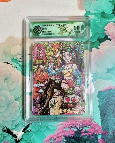 龙虎卡牌第六二场 百里霸场 （无佣金，周六结拍，欢迎送拍） - 彩闪评级卡 万享 路克 妲己 10分