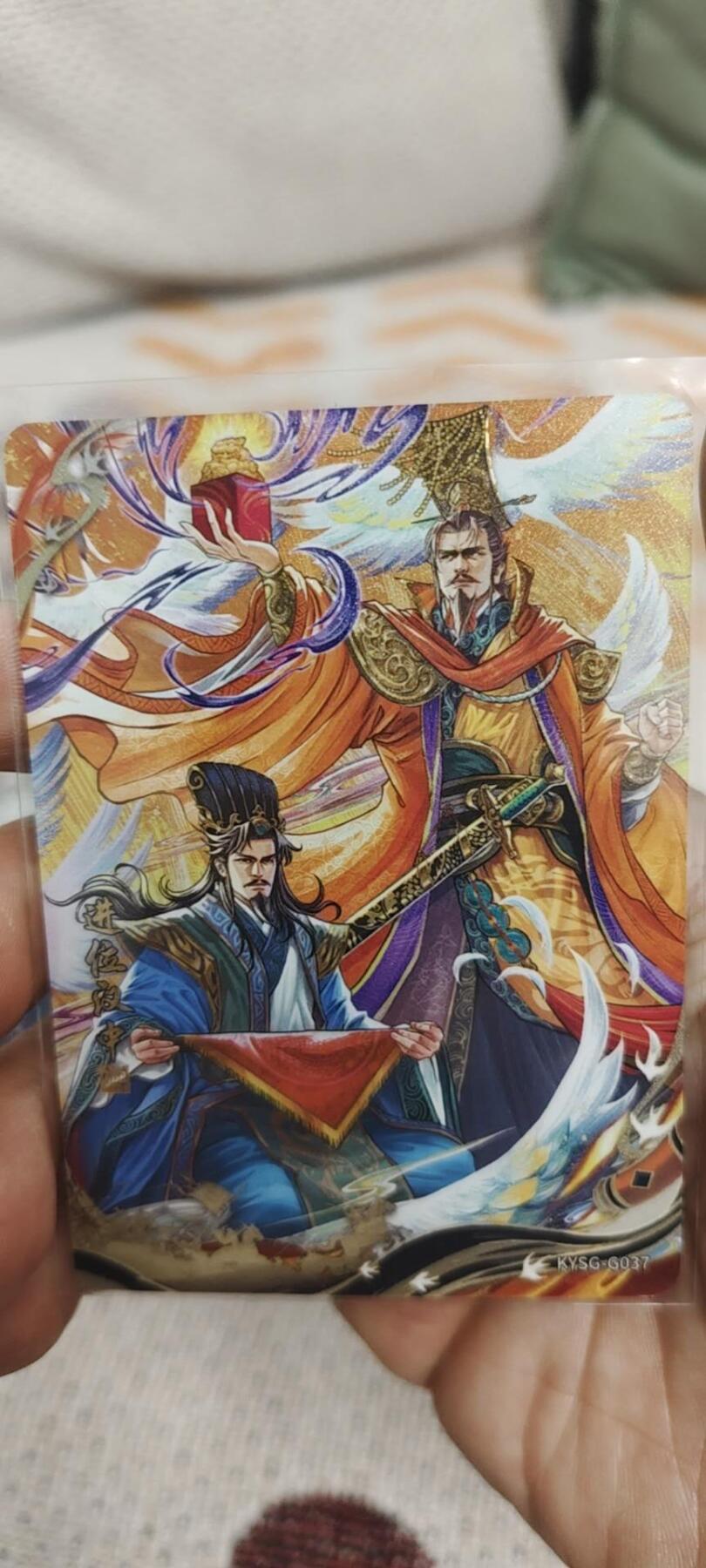 秋原瞳的小店第二十八期（持续收拍，深夜入冬的稀雨，总是静寂的……） 卡游三国千古一瞬——进位汉中