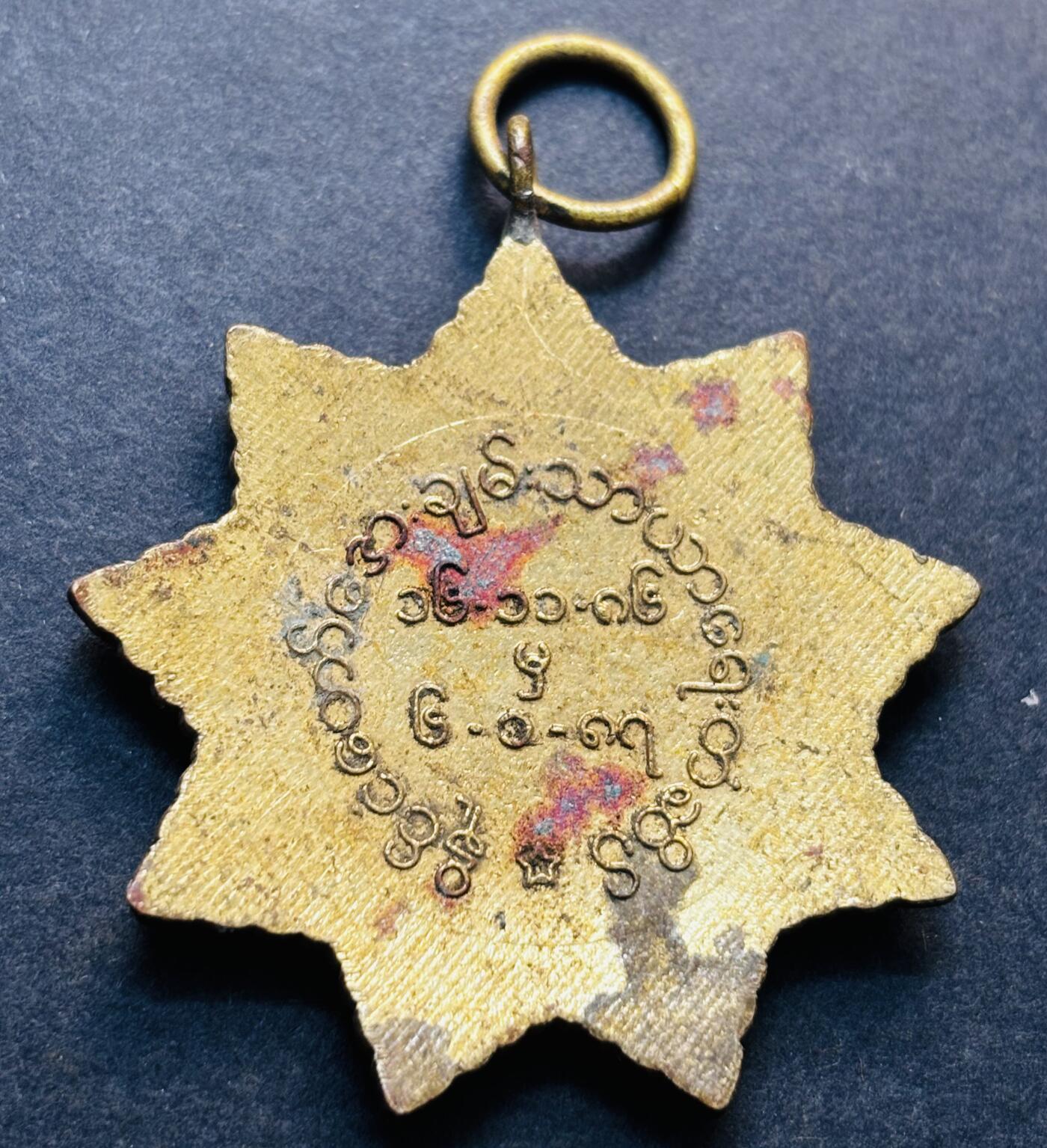 文馨钱币收藏第 279 场，银币，纪念铜章场 长期接收代拍品