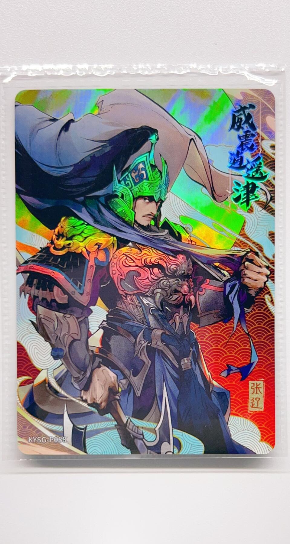 卡有江湖粉丝专场第二期（持续收拍，送拍联系我哦）