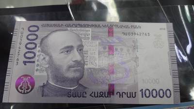 世界钱币～微拍第213期暨2025年第53期  部分库存清仓选号 - 2018年亚美尼亚10000德拉姆 全新绝品尾号2763