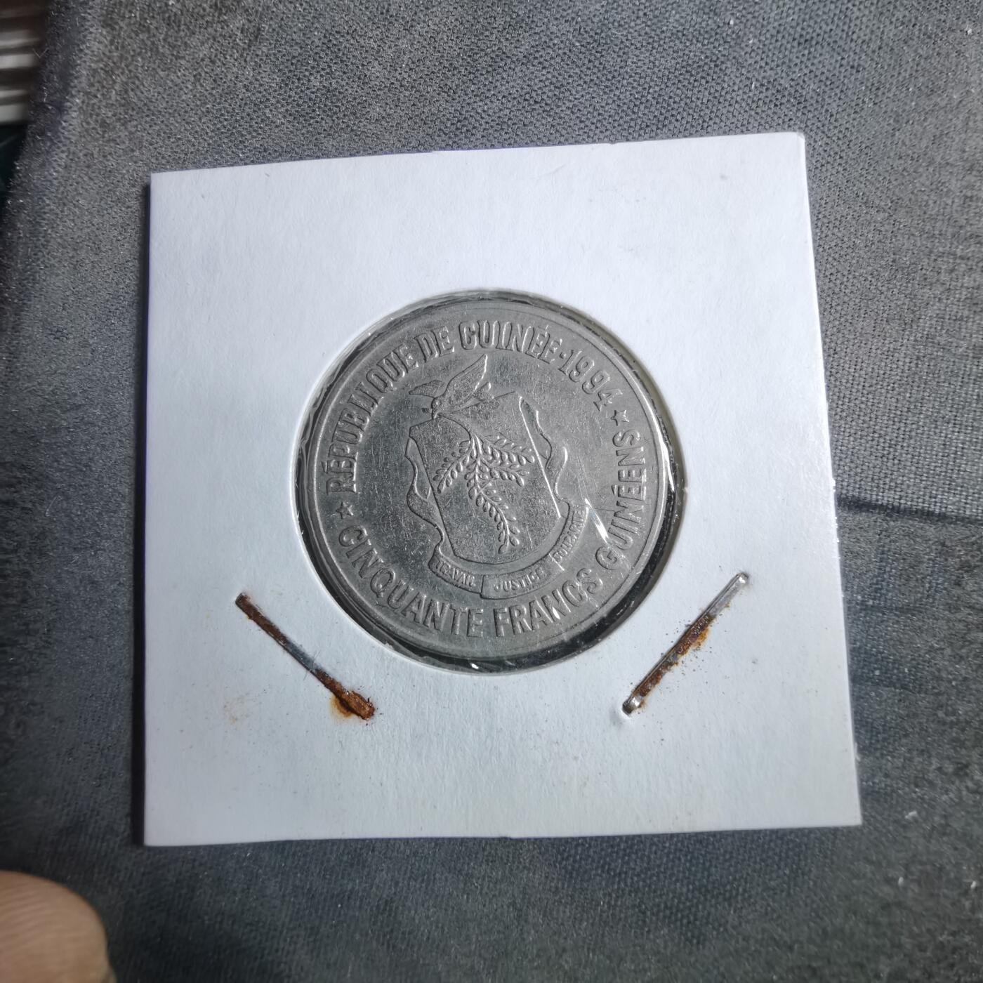 沼泽如烟--第894场 几内亚1994年50法郎