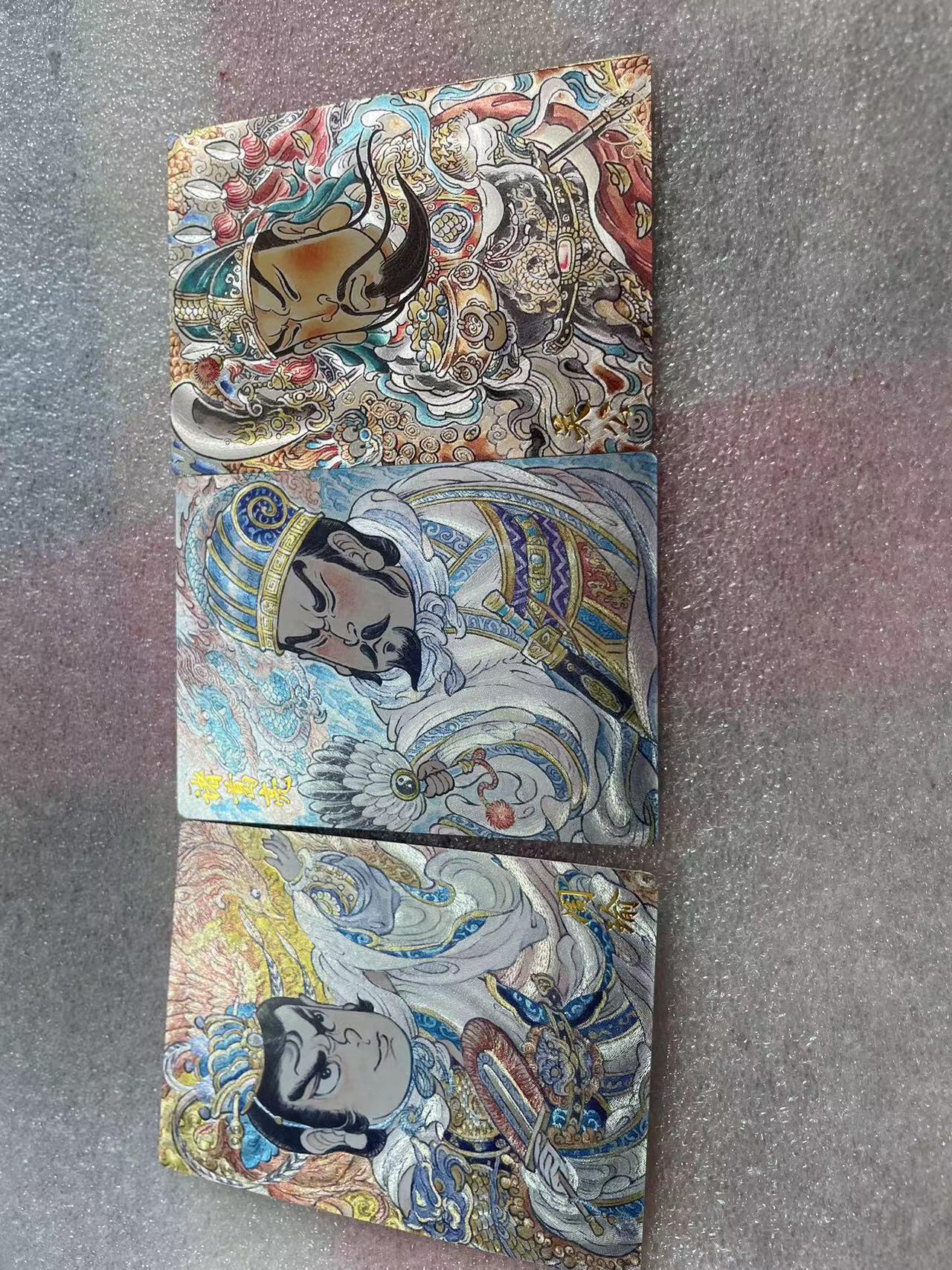 寸草不生拍卖会 第十三期 （ 持续收拍中）