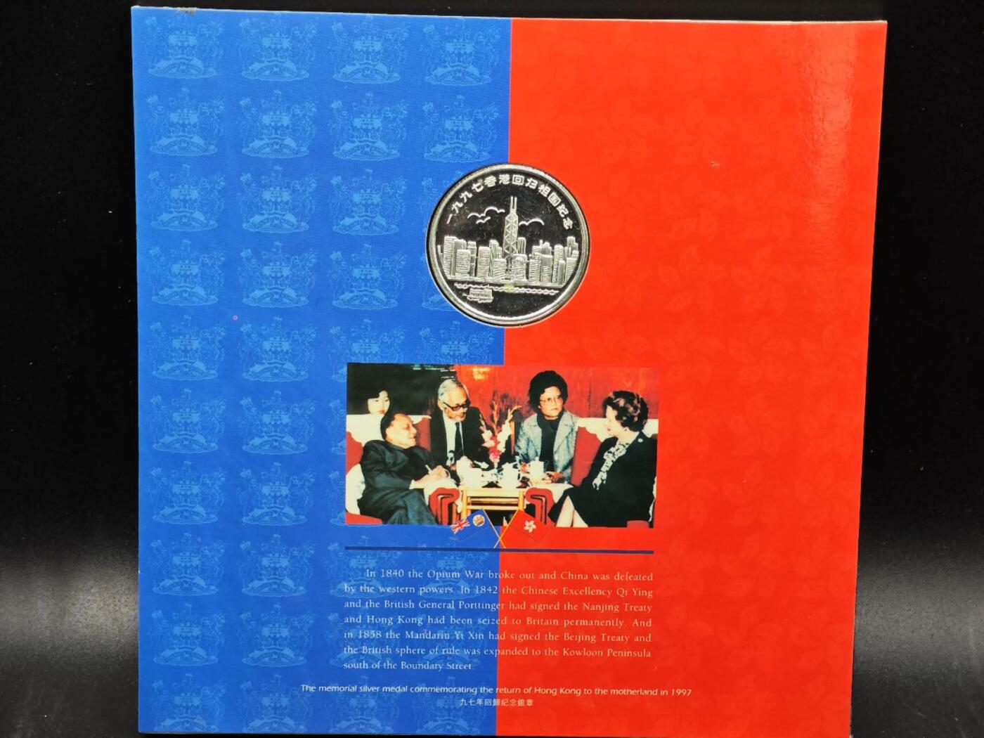 【淘币小摊】实时拍第七百九十一拍   散币纸币套币场   满百包邮可预留二周 每周一统一发货   香港殖民时期流通硬币