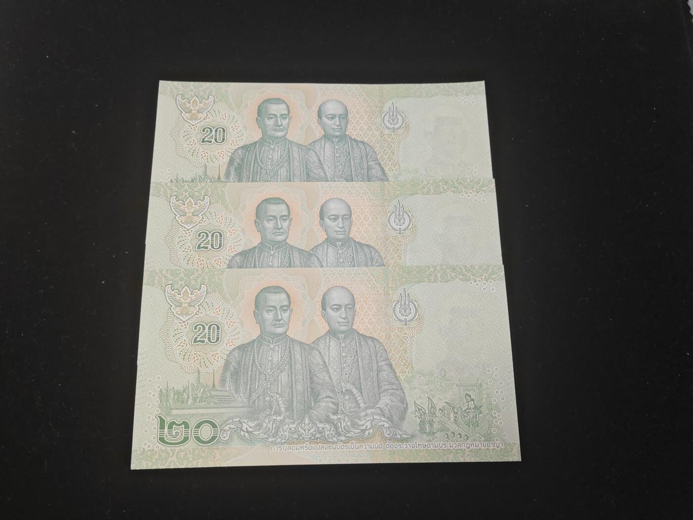 精品靓号 55555-99999-00000 泰国 20泰铢 无47 老虎号 全新UNC 刀拆品无触摸 高分品相 单价