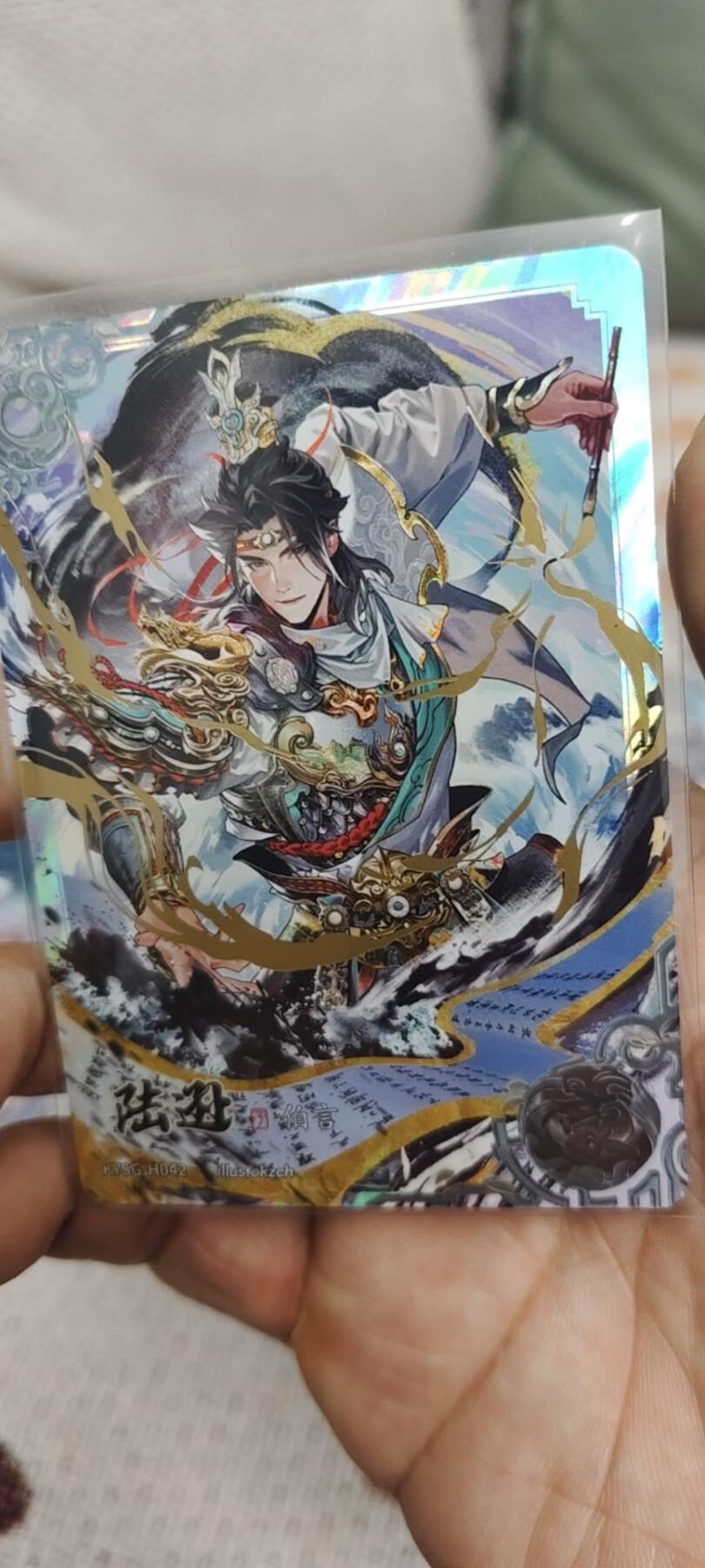 秋原瞳的小店第二十八期（持续收拍，深夜入冬的稀雨，总是静寂的……） 卡游三国豪杰——陆逊