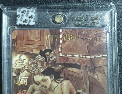 天玑星卡拍第137期《11.13周四截拍》持续收拍收评中 满赠卡需备注 【亲签卡】超吉梦 艺术版 张导绘 骊姬 017/066 粗闪