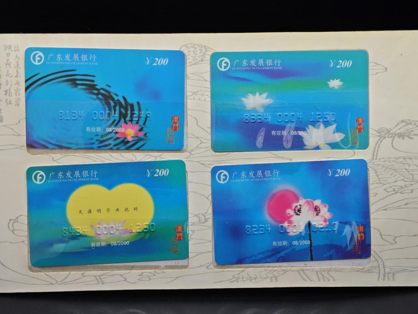 【淘币小摊】实时拍第七百九十一拍   散币纸币套币场   满百包邮可预留二周 每周一统一发货  