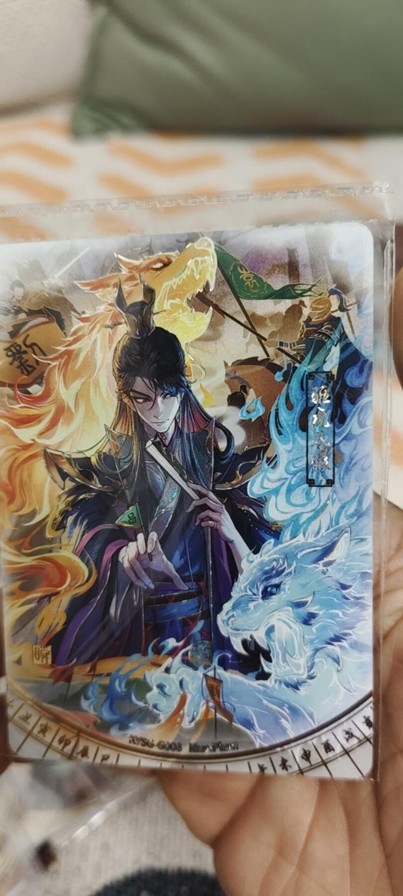 秋原瞳的小店第二十八期（持续收拍，深夜入冬的稀雨，总是静寂的……） 卡游三国千古一瞬——驱虎吞狼