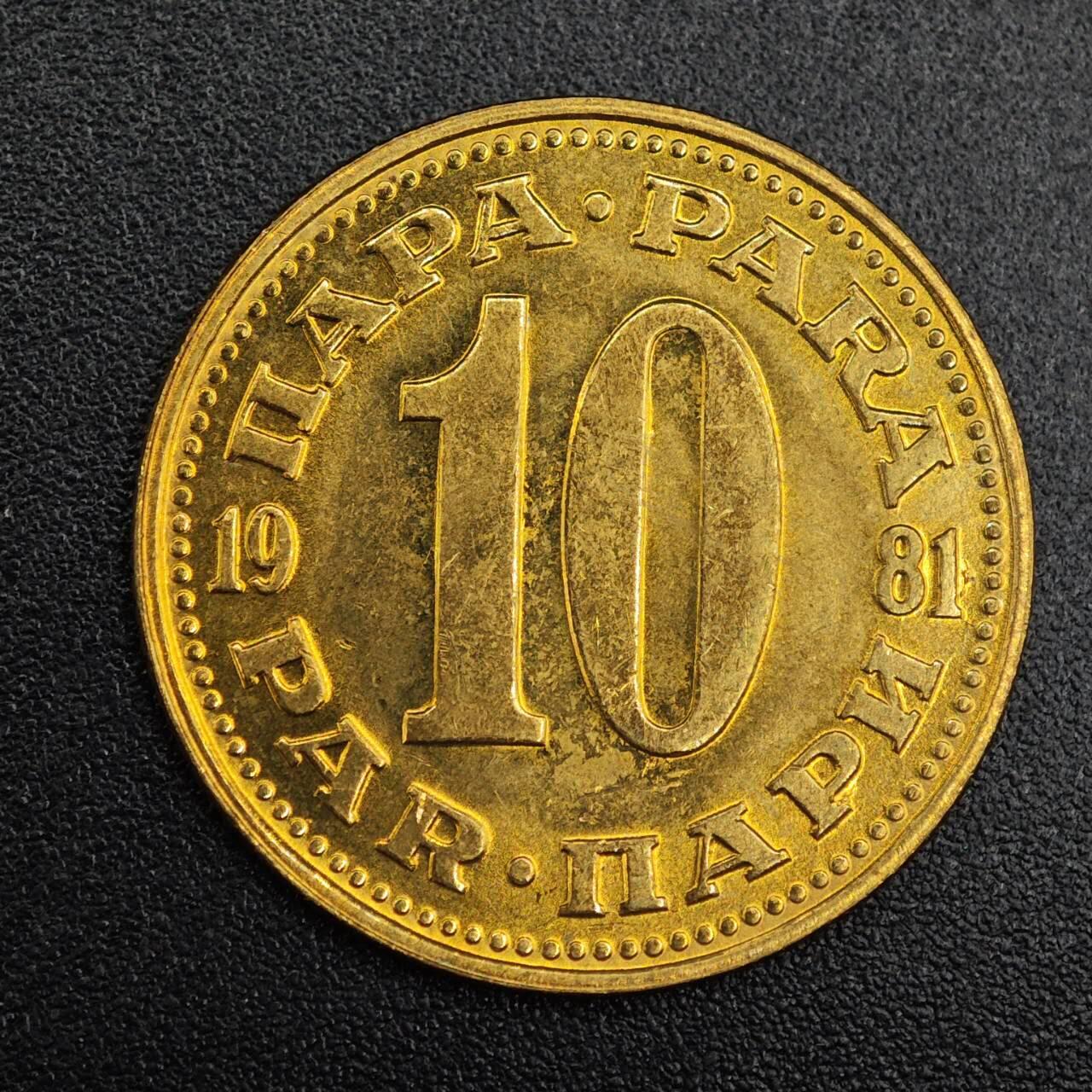 【淘币小摊】实时拍第七百九十一拍   散币纸币套币场   满百包邮可预留二周 每周一统一发货  