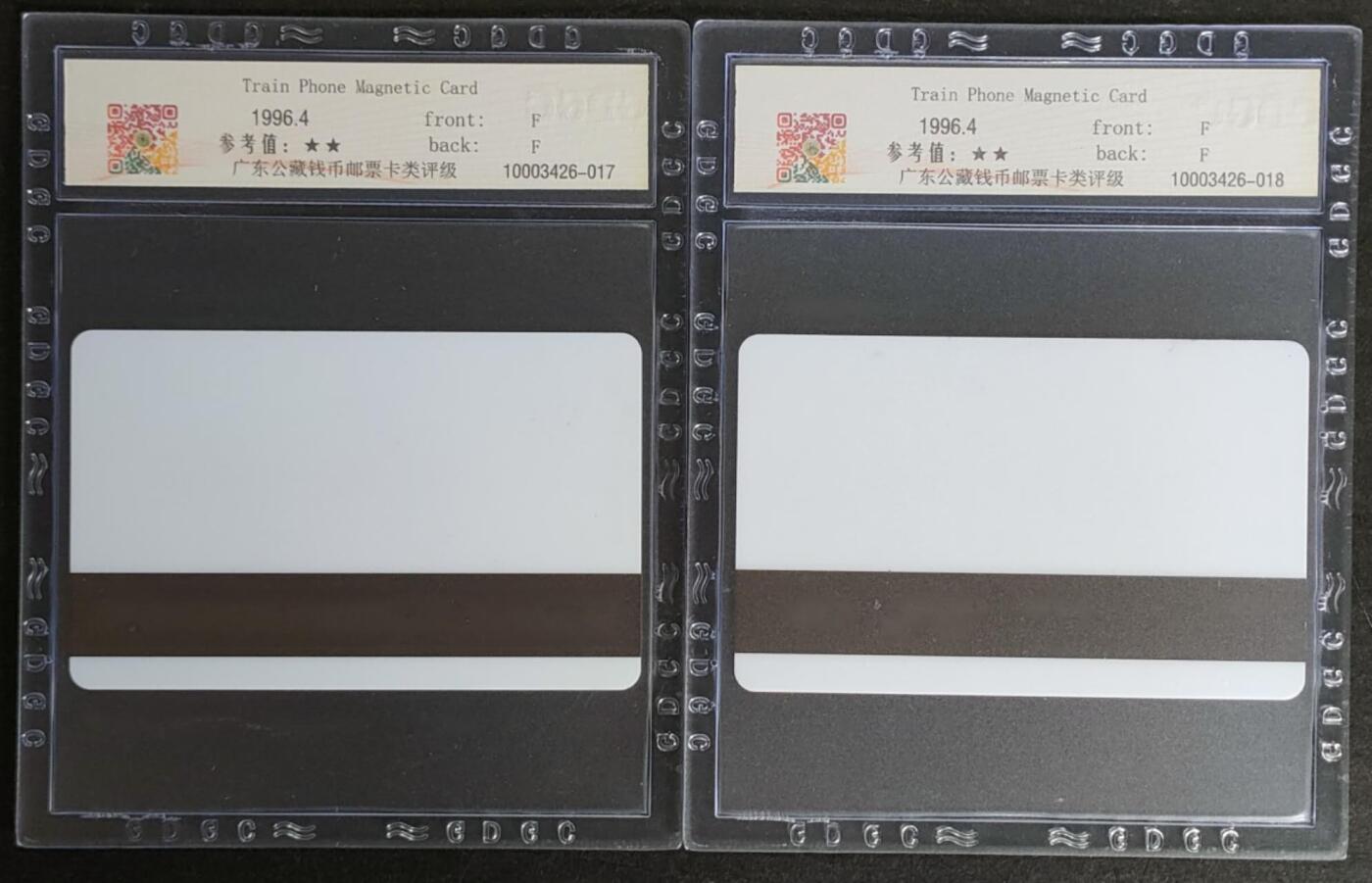 公藏第125期评级卡拍卖 武汉太科卡（列车专用电话磁卡）2全公藏68分。