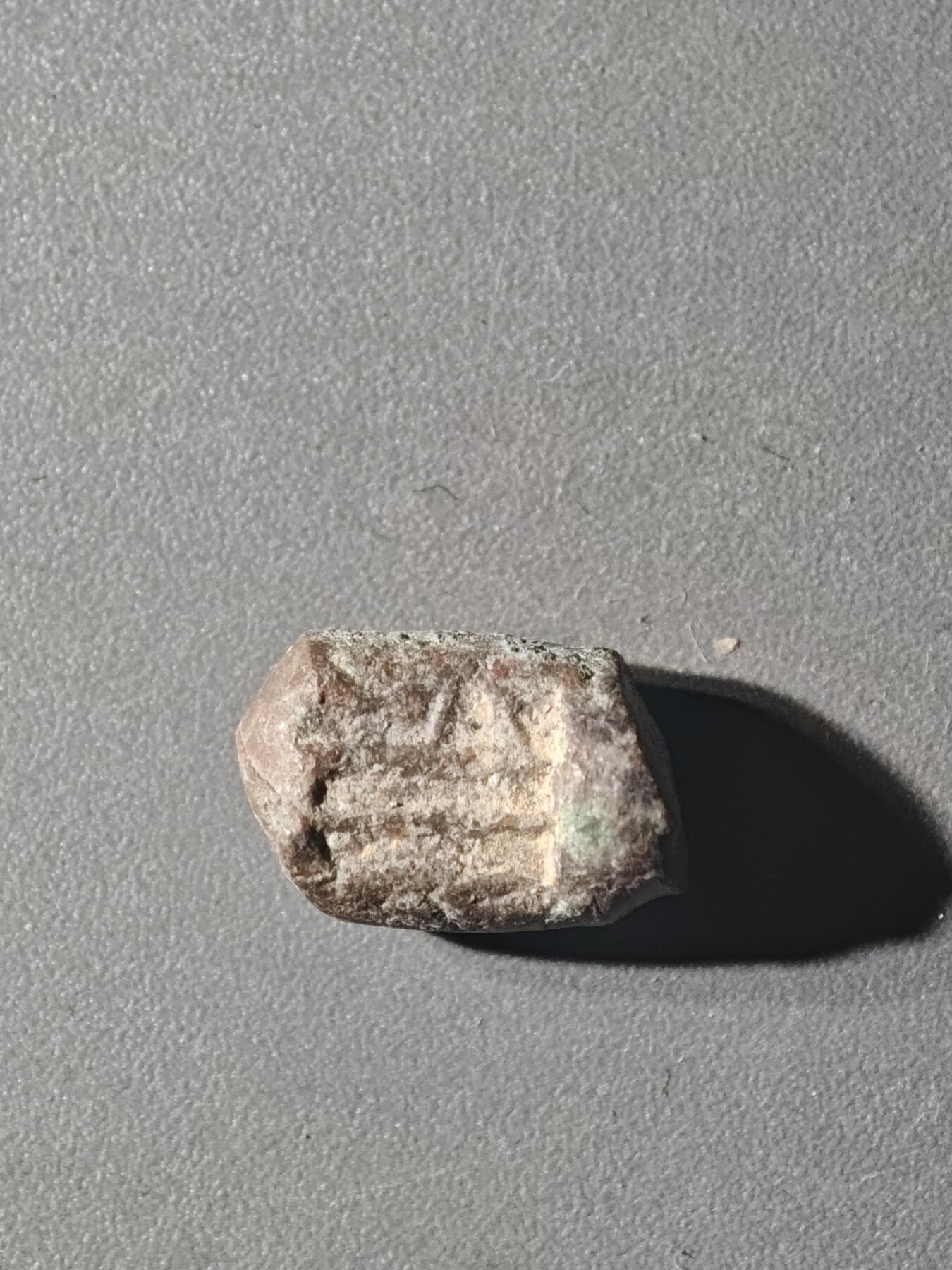 84期回流戒指饰品杂件纪念章丝路钱币专场 C丝路铜币