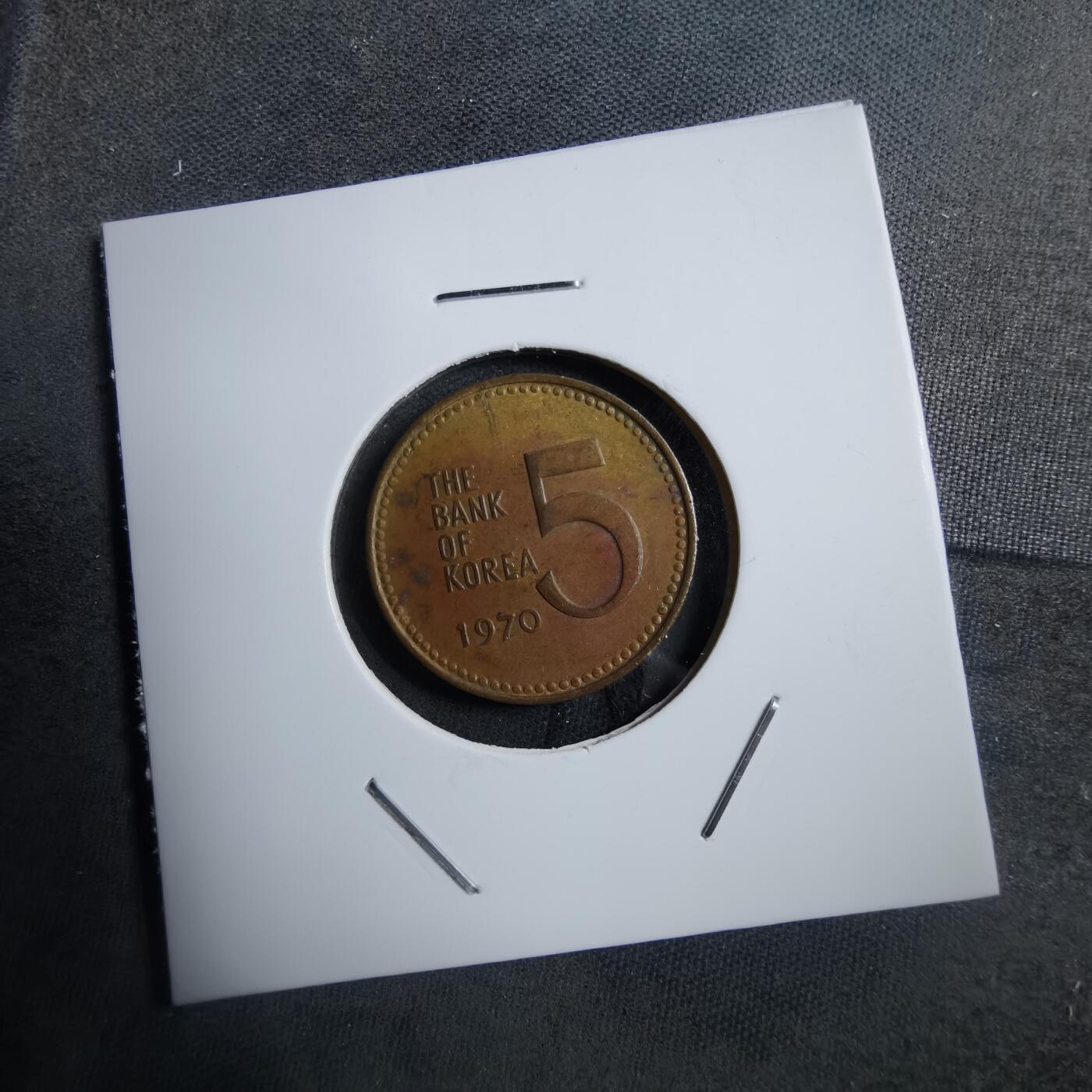 沼泽如烟--第894场 韩国1970年五元