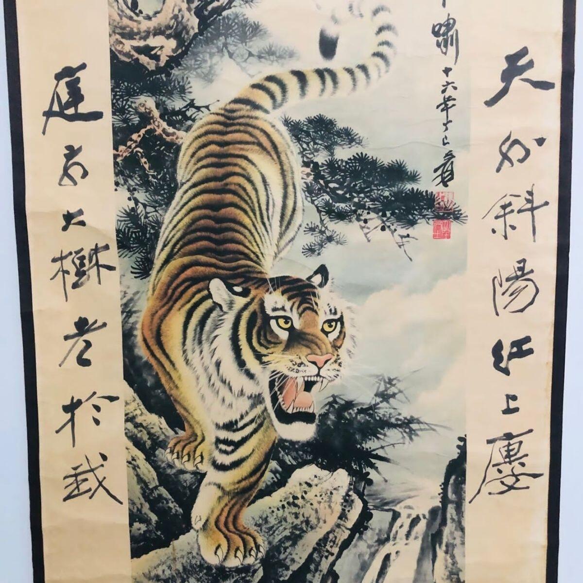 听雨轩（19）仿古装饰画专场  张大千  下山虎对联画 （仿古装饰画）