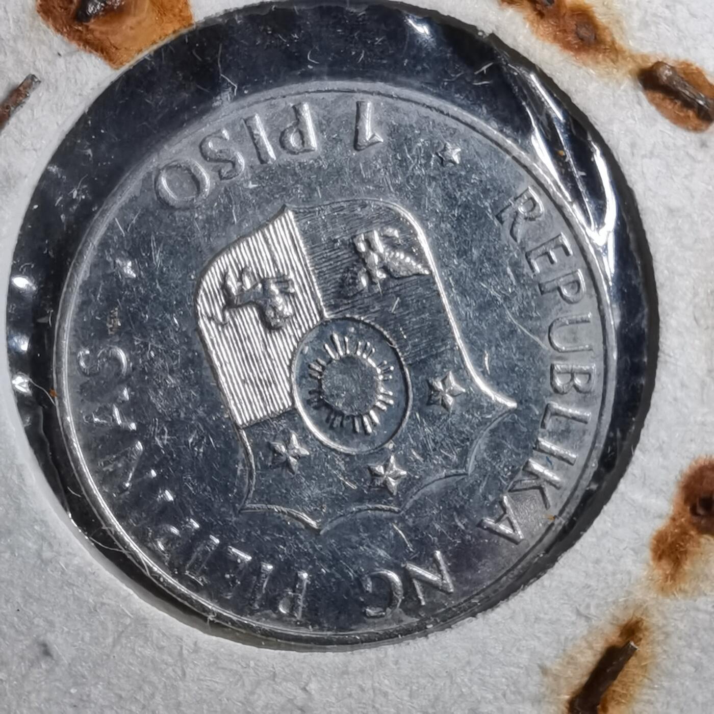 沼泽如烟--第894场 菲律宾1991年1比索纪念币