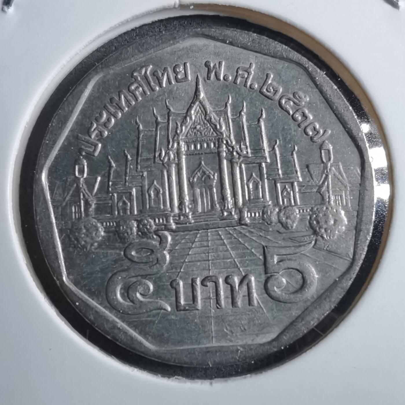 沼泽如烟--第894场 泰国