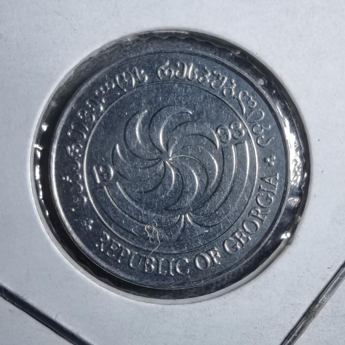 沼泽如烟--第894场 格鲁吉亚1993年5特瑞