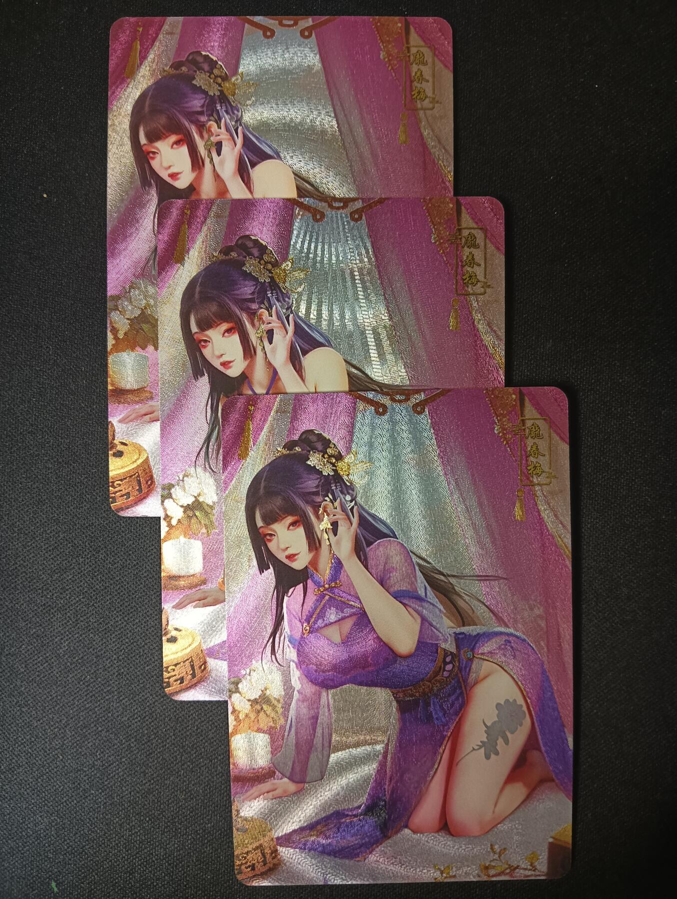 花开卡拍第46期（11月9号周日截拍，品控勿拍!!!拍品不寄存，运费5元，自制卡难免瑕疵，可能存在轻微撞角爆边等出厂瑕疵，品控介意勿拍！） 砖家卡牌 庞春梅 早期金瓶梅三渐变 第三张特藏 粗闪3张