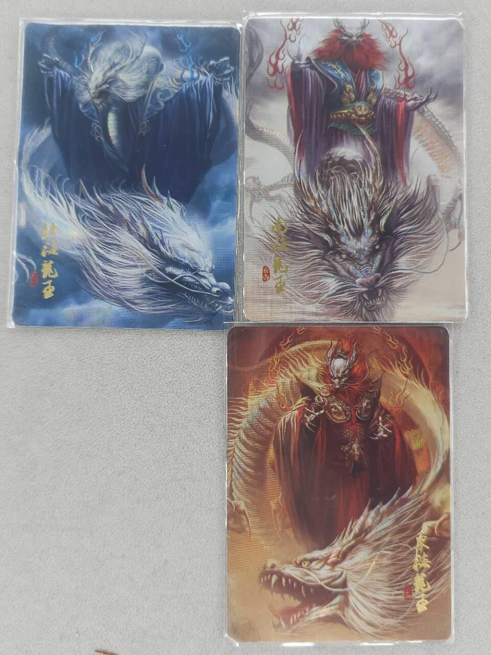 龙虎卡牌第六二场 百里霸场 （无佣金，周六结拍，欢迎送拍） 纱布闪3张 寻梦西游 - 四海龙王其三