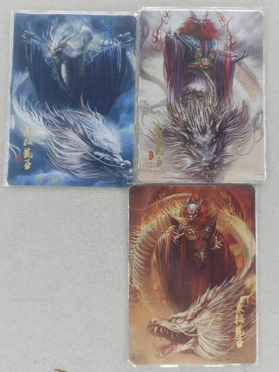 龙虎卡牌第六二场 百里霸场 （无佣金，周六结拍，欢迎送拍） - 纱布闪3张 寻梦西游 - 四海龙王其三