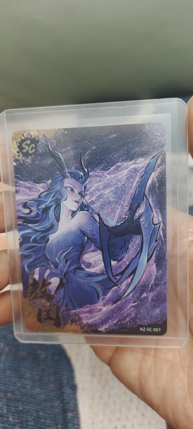 秋原瞳的小店第二十八期（持续收拍，深夜入冬的稀雨，总是静寂的……） 卡游哪吒sc——敖润