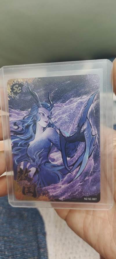 秋原瞳的小店第二十八期（持续收拍，深夜入冬的稀雨，总是静寂的……） - 卡游哪吒sc——敖润