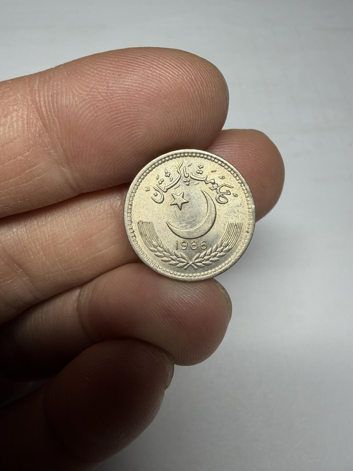 2025年集古藏今外币拍卖第十期-第3场—（总第283拍），可以寄存60天，满160元包邮。 1986年巴基斯坦25派沙