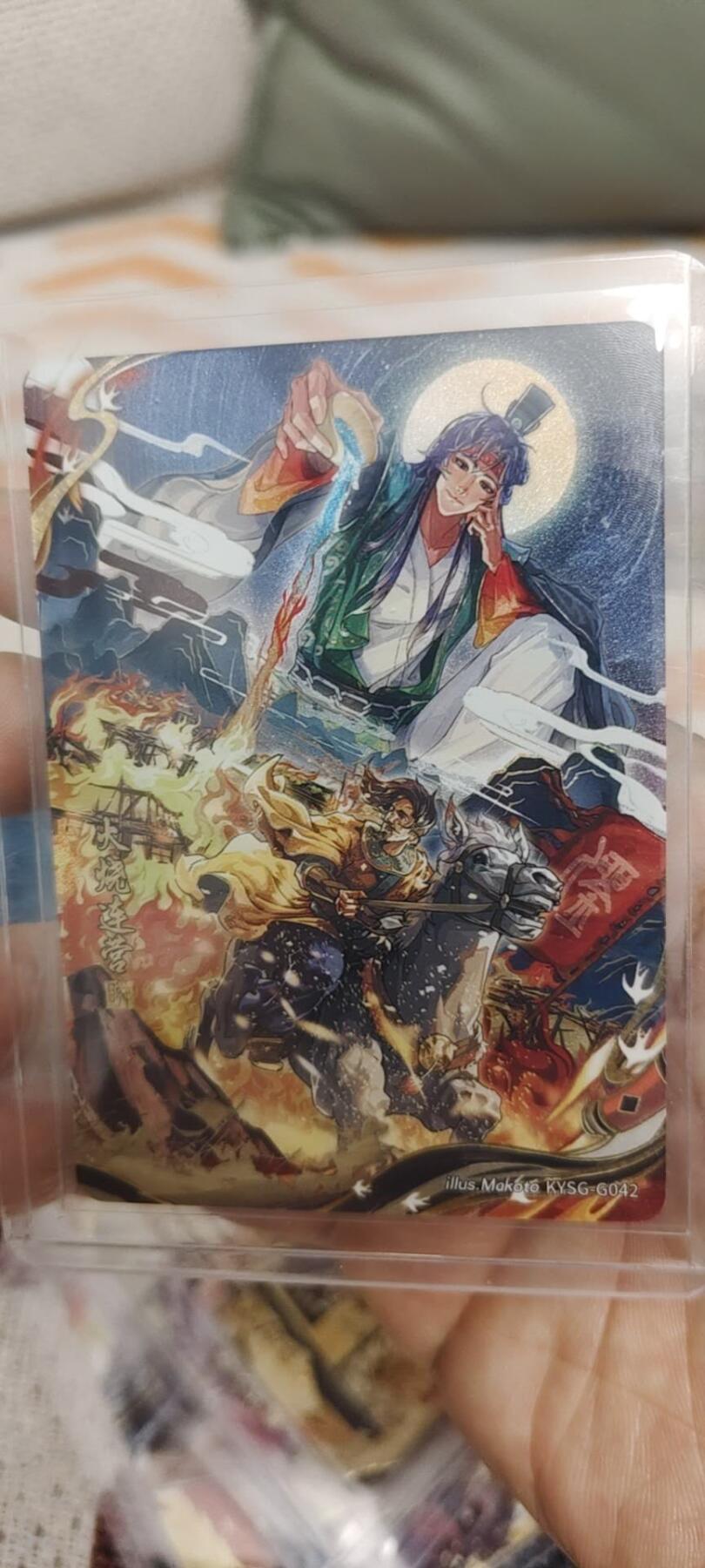 秋原瞳的小店第二十八期（持续收拍，深夜入冬的稀雨，总是静寂的……） 卡游三国千古一瞬——火烧连营