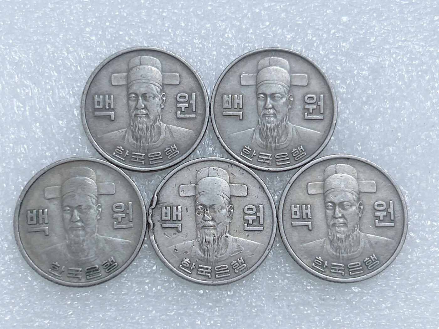 第一海外回流一元起拍收藏 散集专场  第263期