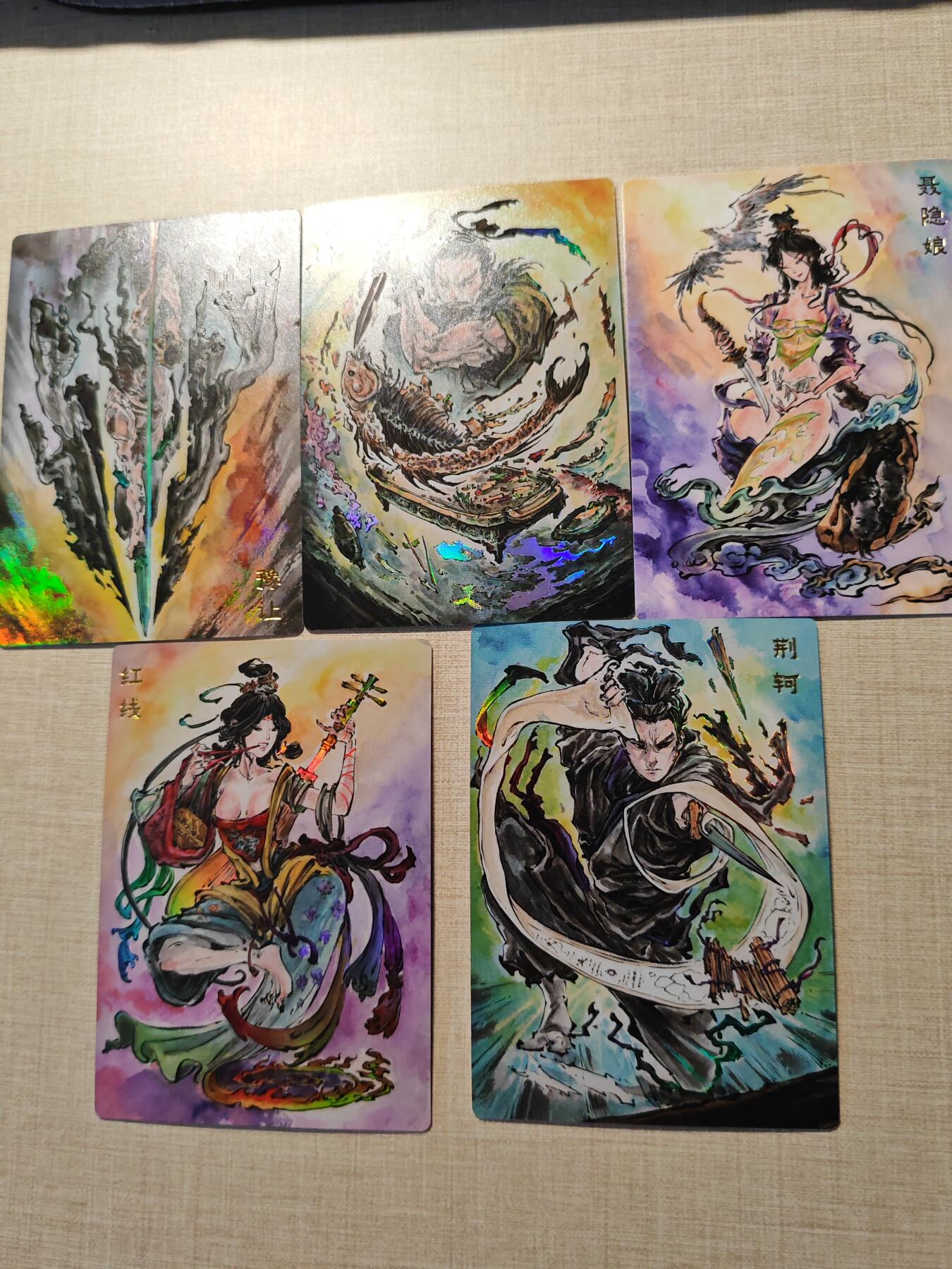 卡牌实验室开始第三次实验 【沈鑫】刺客列传  彩闪5张