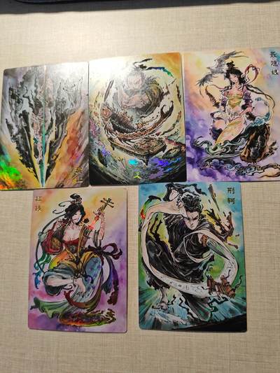 卡牌实验室开始第三次实验 - 【沈鑫】刺客列传  彩闪5张