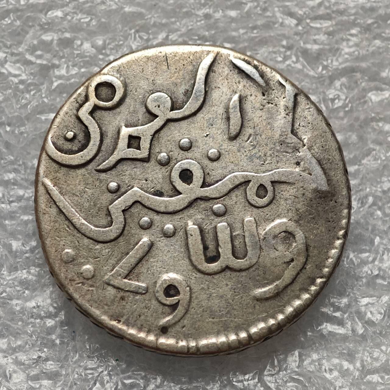 【淘币小摊】限时拍第七百九十五拍  葡属印度爪哇波兰阿根廷专场  满百包邮可预留两周  周一统一发货  巴达维亚共和国1803年马都拉岛1卢比银币罕见品种 km191