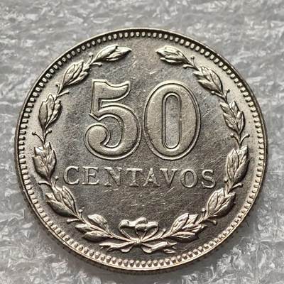 【淘币小摊】限时拍第七百九十五拍  葡属印度爪哇波兰阿根廷专场  满百包邮可预留两周  周一统一发货  - 阿根廷1941年50分镍币好品相少见 km39