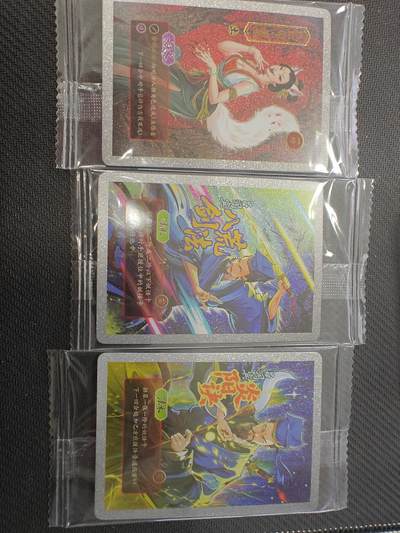 寸草不生拍卖会 第十三期 （ 持续收拍中） - 卡岛国潮 八仙伏魔录 3张 实物精美