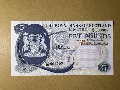 《艾美收藏》第219期-11.9周日外币畅拍场 - 苏格兰5镑 UNC 1970年 A18冠 皇家银行 原票好品 有处压痕 无4
