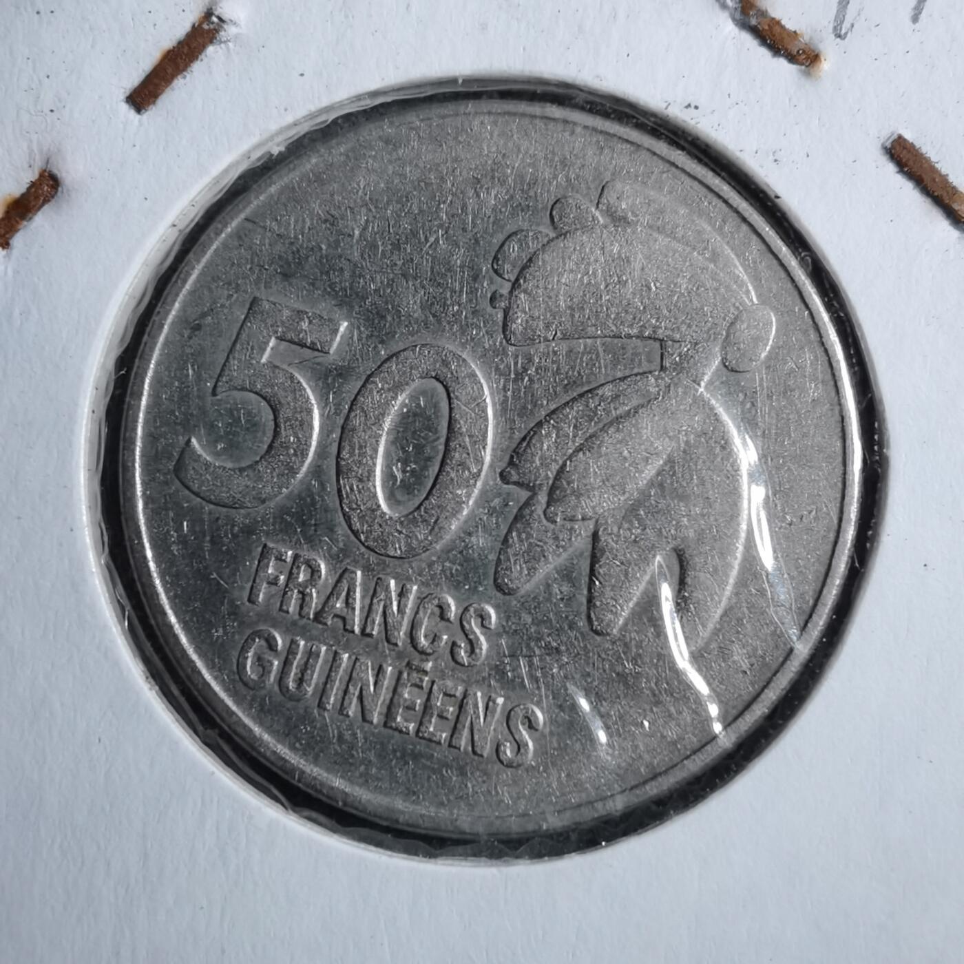 沼泽如烟--第894场 几内亚1994年50法郎