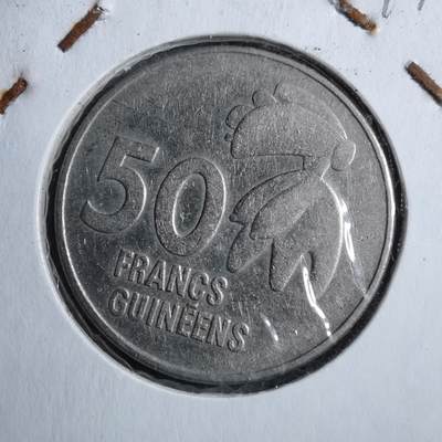 沼泽如烟--第894场 - 几内亚1994年50法郎